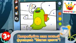 Game screenshot игры для малышей пазлы детей 2+ бесплатно: космос mod apk