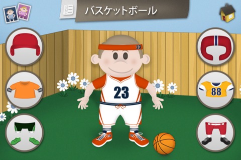 Swapsies スポーツのおすすめ画像1