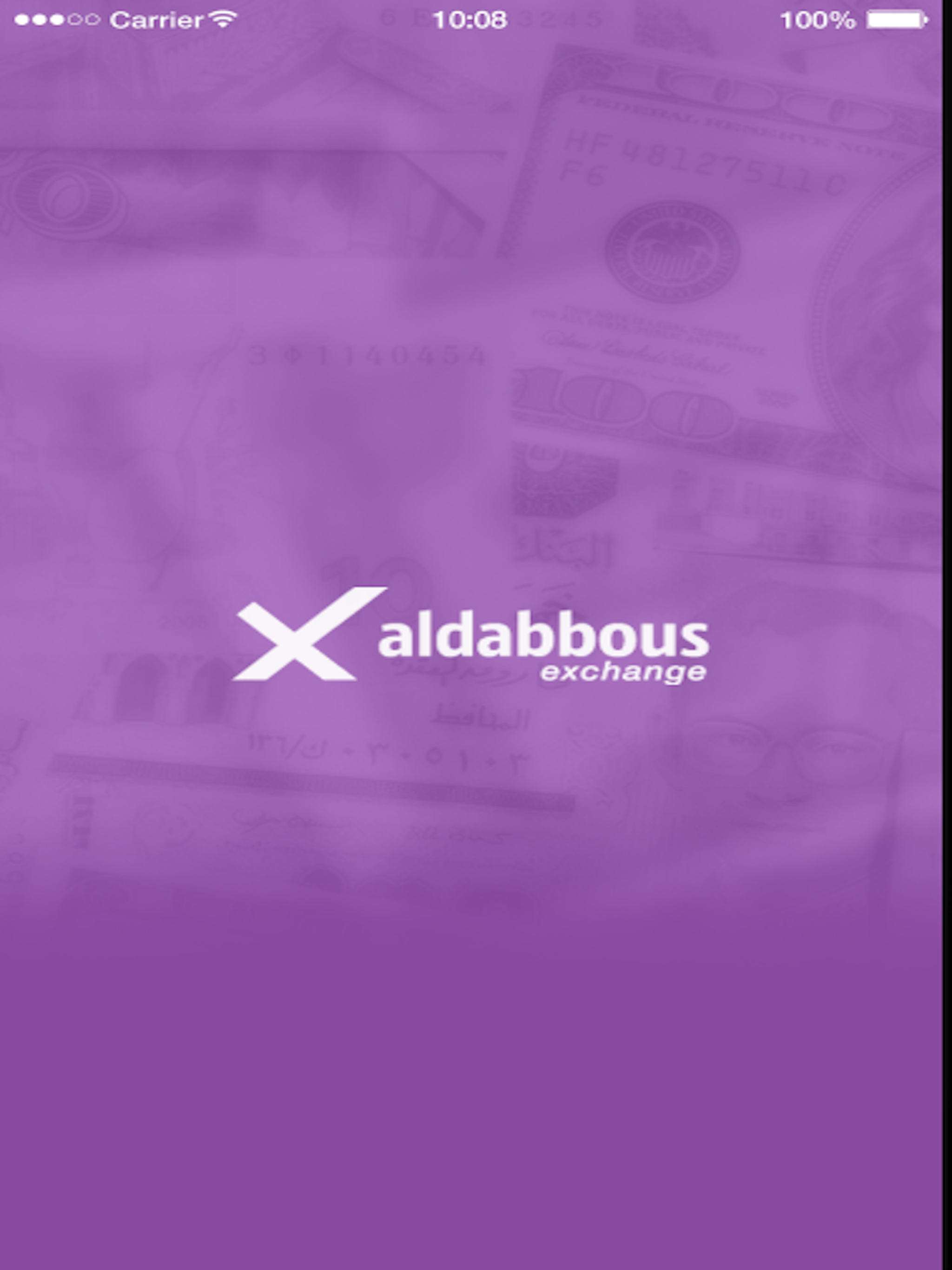 Aldabbous Exchange screenshot 10