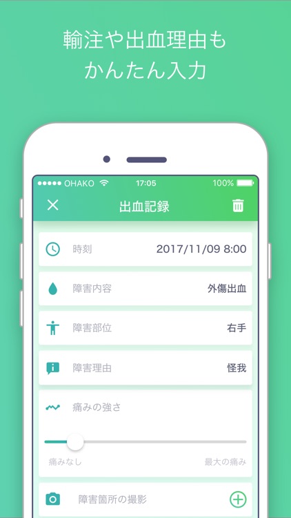ユチュウ部マネージャー