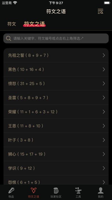 D2助手(专业版) for 暗黑破坏神2重制版