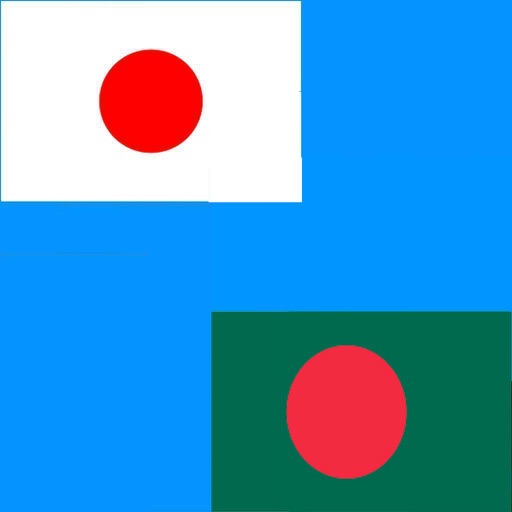 Japanese to Bengali Translator - Bengali Japanese icon