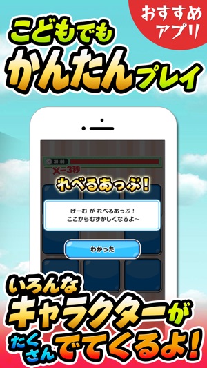 ひみつの神経衰弱 For ドラえもん 無料ゲーム En App Store ひみつの神経衰弱 For ドラえもん 無料ゲーム En App Store