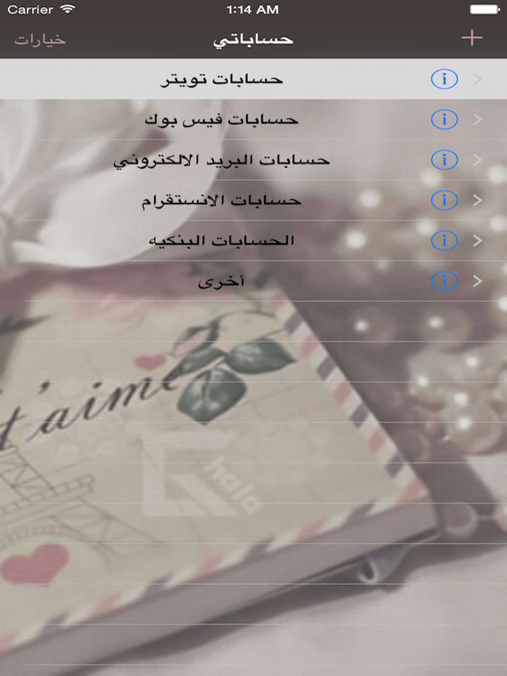 My-Accounts