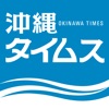 北海道新聞NEWS&SPORTS