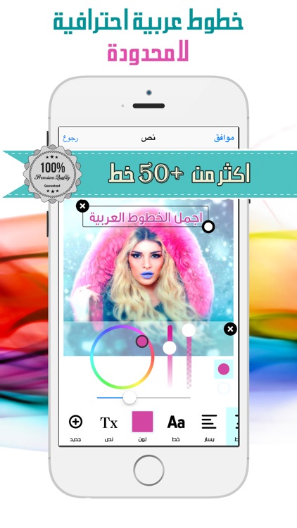 رسم على الصور - الكتابة والرسم على صور و تلوين