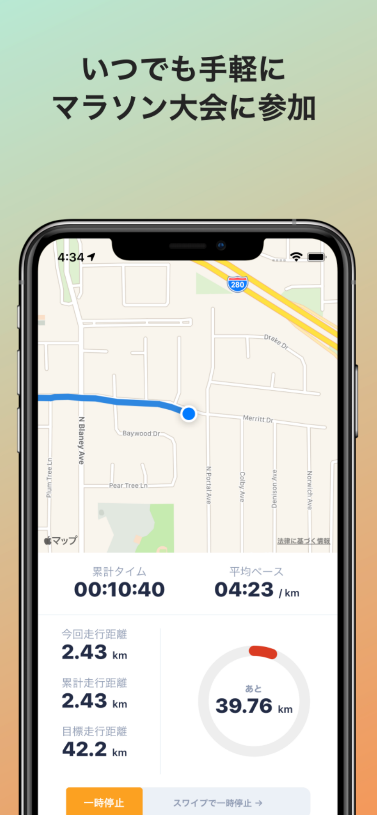 RunBeyond