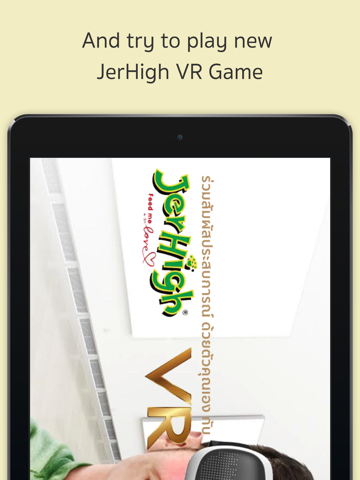 JerHigh Plus screenshot 4