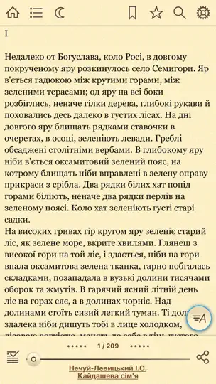 Screenshot von Книгарня - Українські Книги auf dem iPhone 2