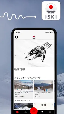 Game screenshot iSKI Japan -  Ski/Snow Guide mod apk