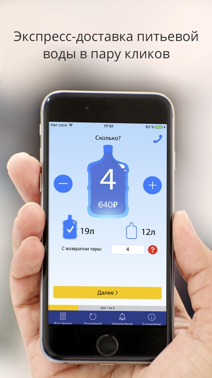 Доставка воды «КЛЮЧИ»