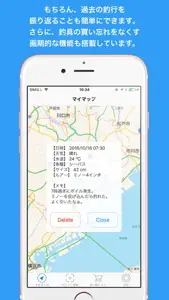 FishingRader-釣行データ自動管理アプリ screenshot #4 for iPhone