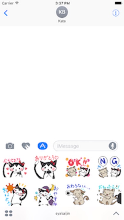 社会人はじめました