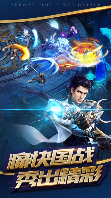 乱斗之刃-幻城刺客格斗江湖手游
