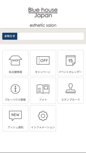 Blue house（ブルーハウス）(圖1)-速報App