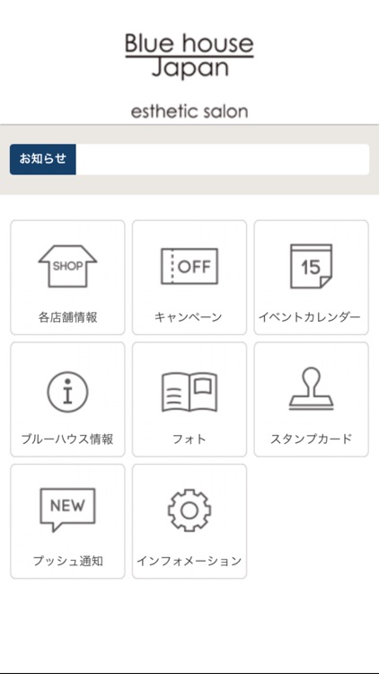 Blue house（ブルーハウス）