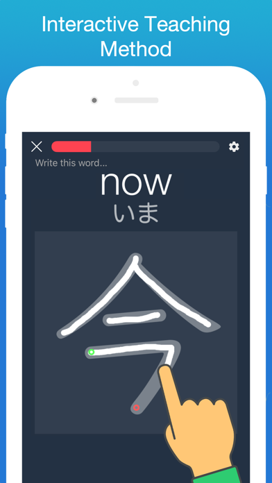 Learn Japanese! - Kanji Screenshot