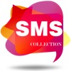 СМС бокс - iPhoneアプリ