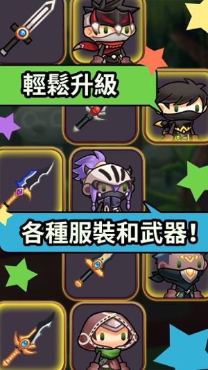Sudden Assassin (Tap RPG)(圖2)-速報App