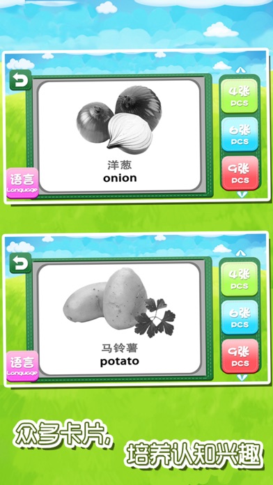 益智早教拼图大全-亲子启蒙拼图游戏 screenshot