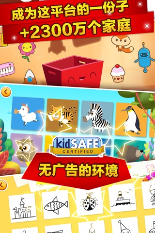 PlayKids+  Kids Learning Games screenshot 4