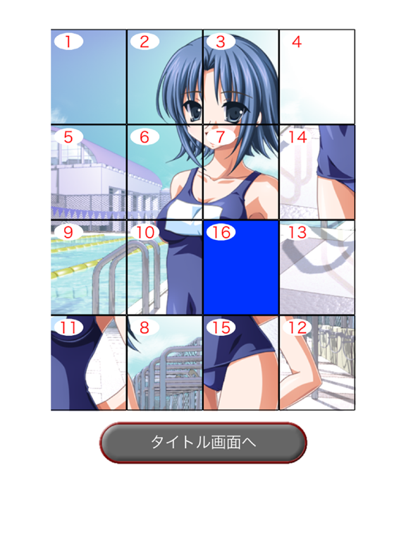 LoveNoticeｽﾗｲﾄﾞﾊﾟｽﾞﾙゆりこ編