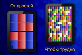 Game screenshot Магический кубик - логические apk