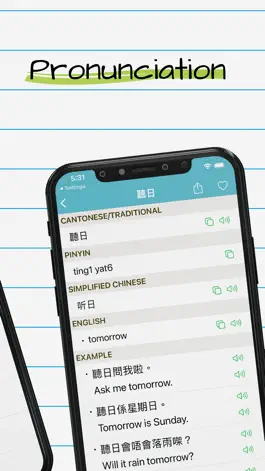 Game screenshot Cantonese English Dictionary + apk