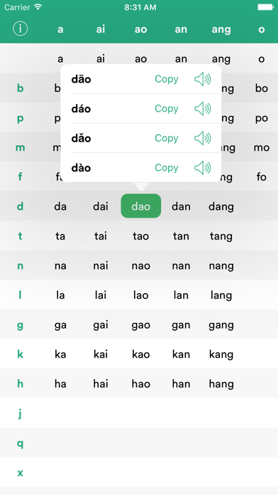 Pinyin Syllables with Audioのおすすめ画像1