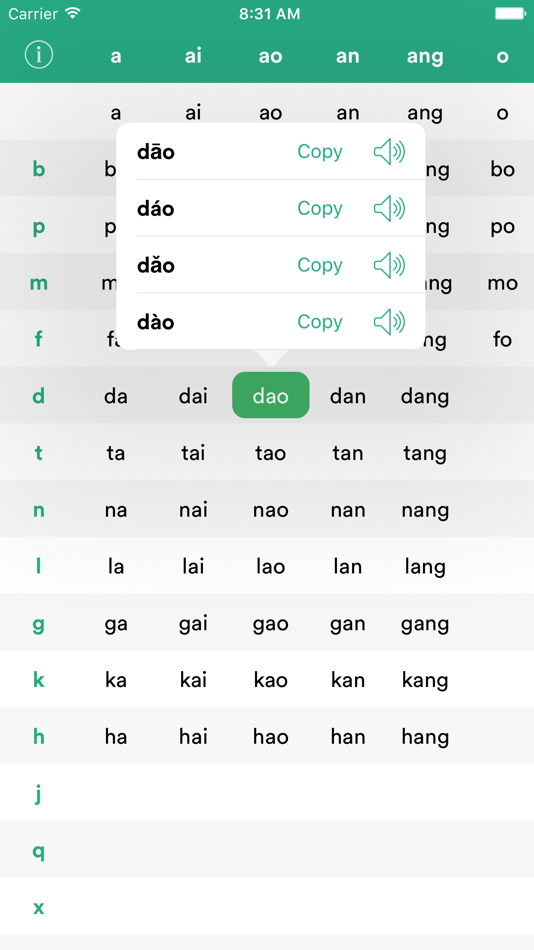 Pinyin Syllables with Audio - 2.2 - (iOS)