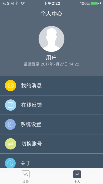 诺克司新风 screenshot-4