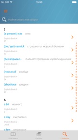 Скриншот