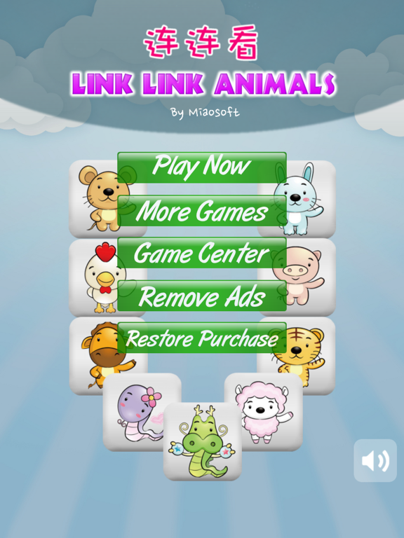 Screenshot #6 pour Link Link Animals