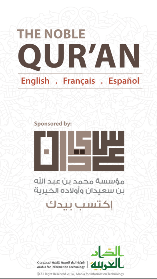 #1. Noble Quran (iOS) 由: Arabia For Information Technology