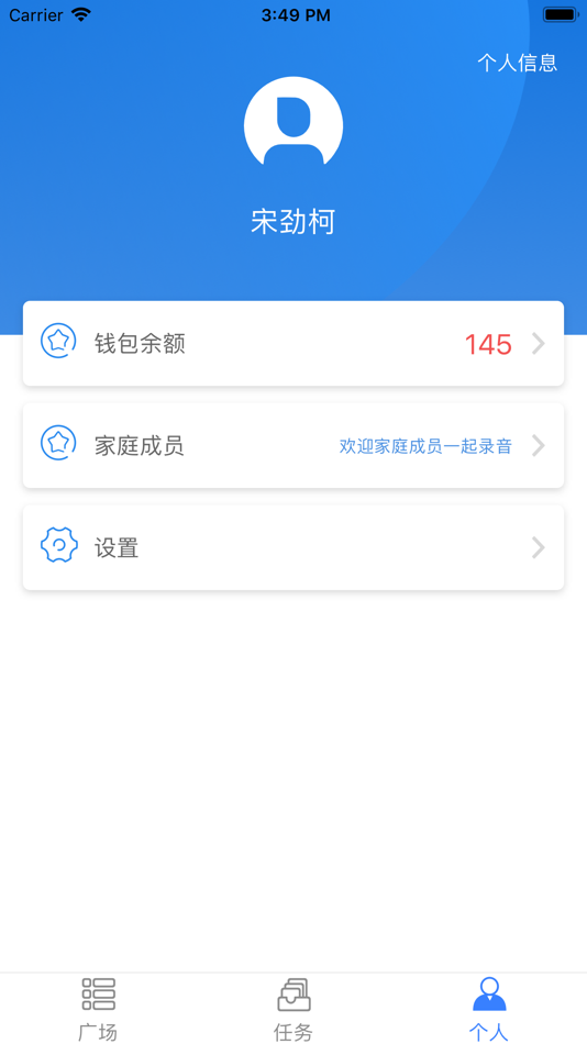 #4. AI Pouch (iOS) 由: 苏州核数聚信息科技有限公司