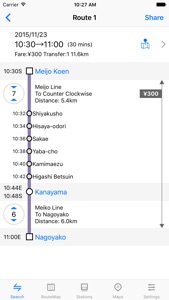 Metro Nagoya Subway screenshot #3 for iPhone