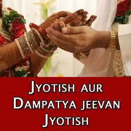 Jyotish aur Dampatya jeevan Marriage Life Jyotish app icon