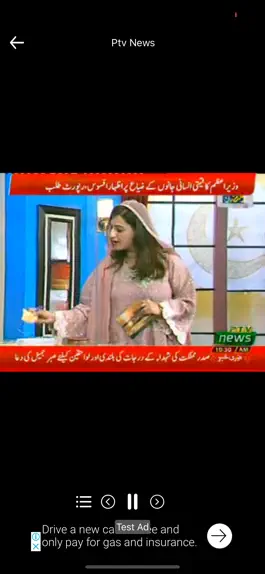 Game screenshot Universal Sport TV for Cricket apk