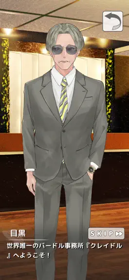 Game screenshot バードル・マーチ apk