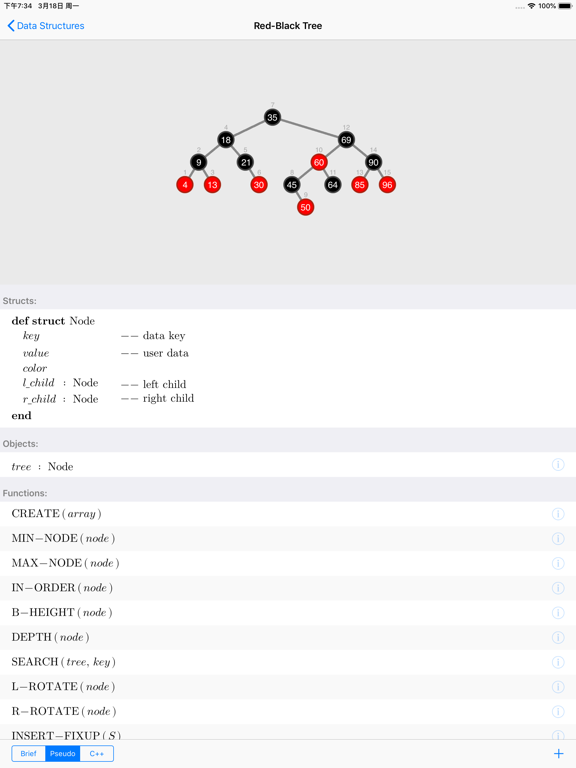 Screenshot #5 pour Data Structure Display