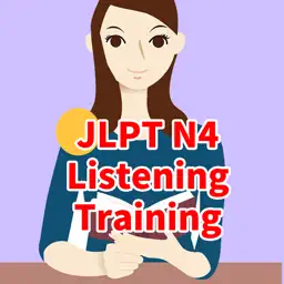 JLPT N4 Listening Training app icon