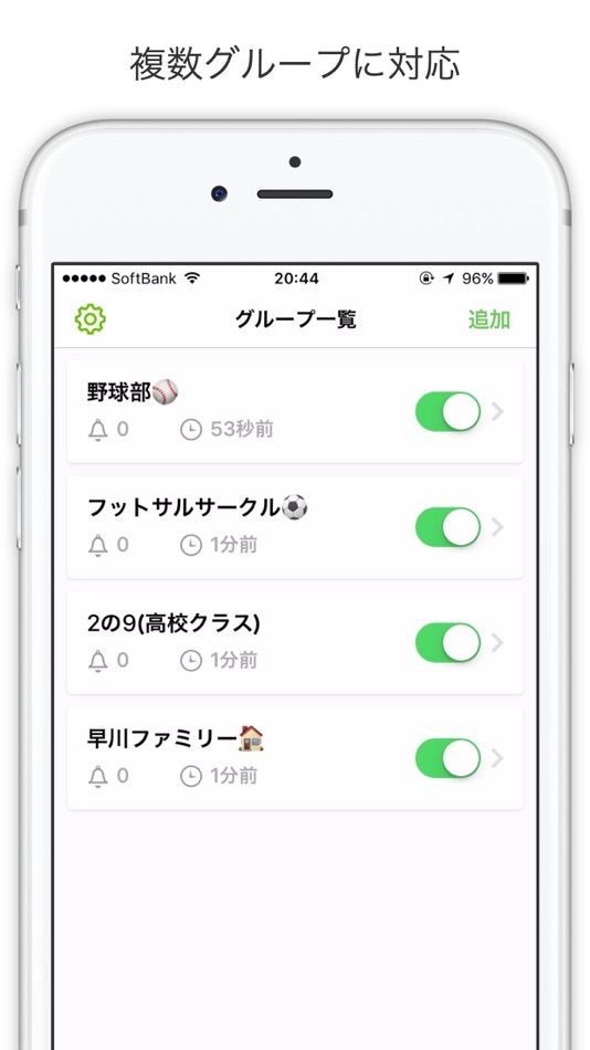 #3. 予約送信 for LINE (iOS) 由: Lab316, Inc