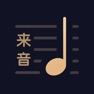 Get 懂音律-钢琴吉他谱共享学习平台 for iOS, iPhone, iPad Aso Report