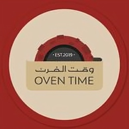 Oven Time وقت الفرن