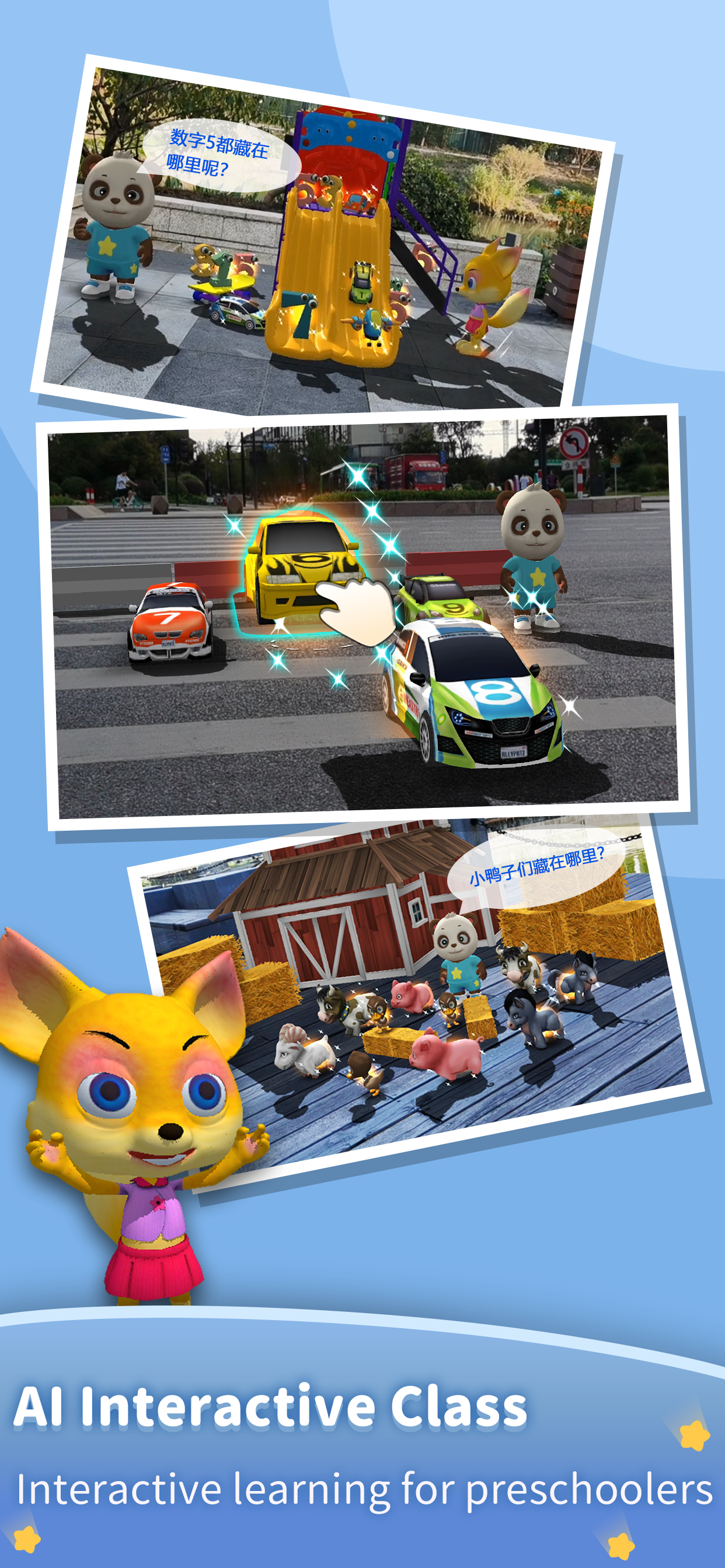 AR IQ math games for kids baby