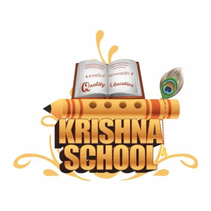 krishna School Cheats