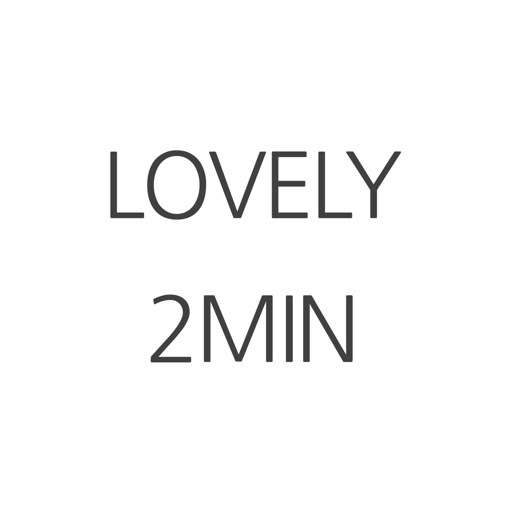 러블리투민-lovely2min