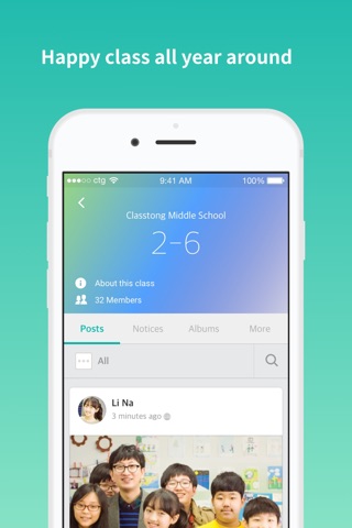 Class通—连接老师, 学生和家长 screenshot 4