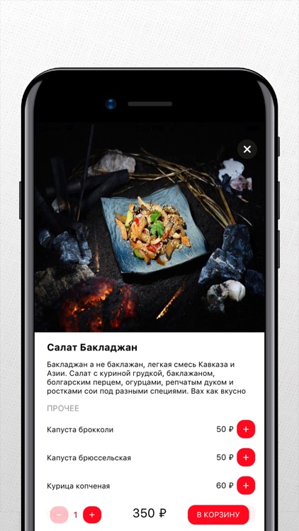 Lavasia screenshot-3