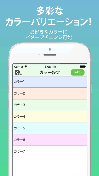 コピログ 〜 コピー/パスワード管理アプリ 〜 screenshot-3